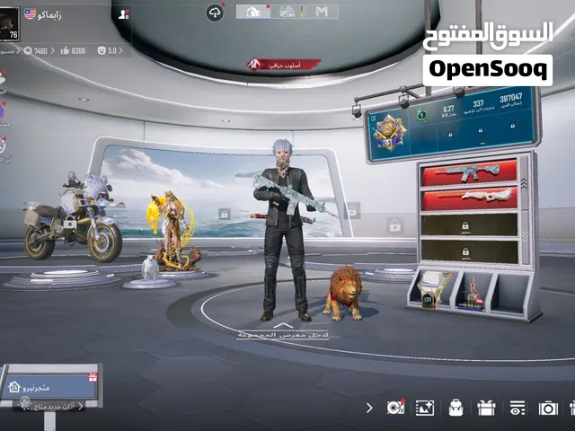 Pubg Accounts and Characters for Sale in Sana'a