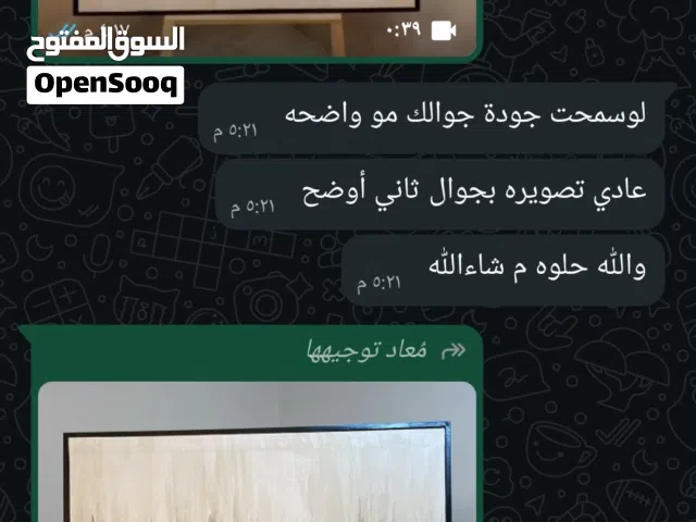 تفصيل لوحات كانفس حسب الطلب