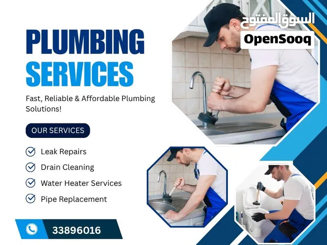 Plumbing work