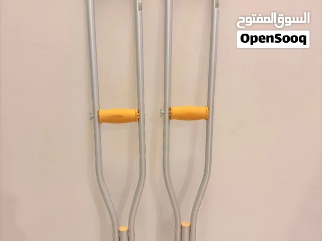 عكاز مجاني للمحتاج