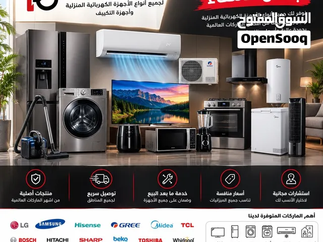 كميات كبير و سعر تخفيض