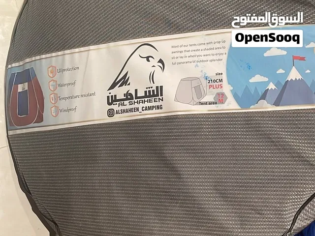 خيمه كبيره جداً و واسعه