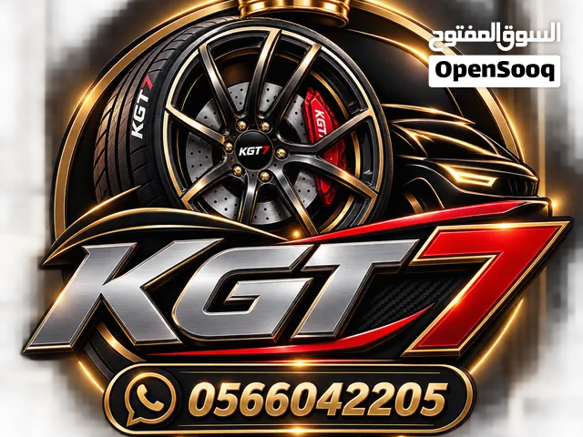 جنوط وكفرات ترفع شكل سيارتك تشكيلة كبيرة لجميع السيارات بأسعار منافسة