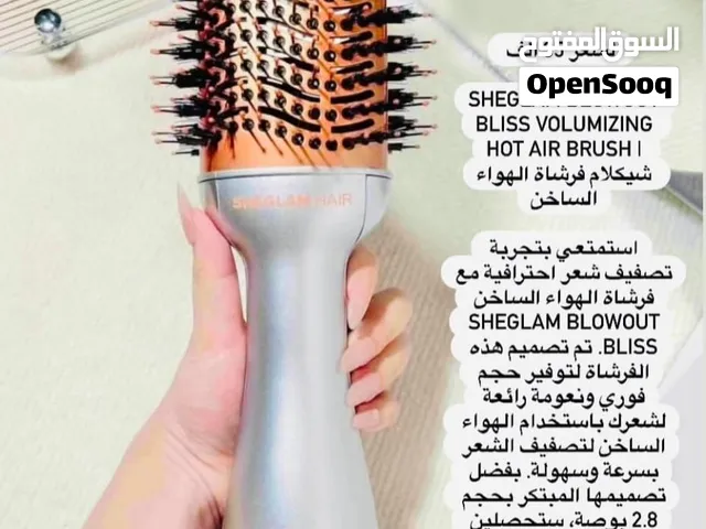 فرشاة الهواء الساخن