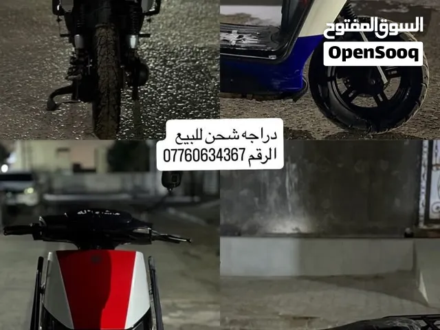 دراجه شحن موديل جديد