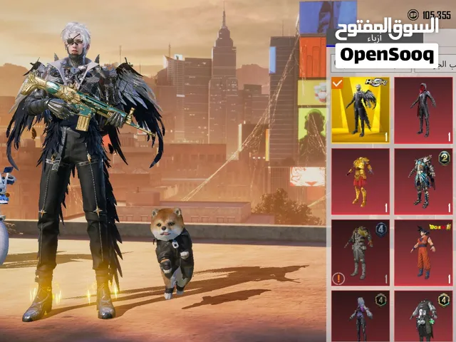 حساب ببجي موبايل 20 ريال