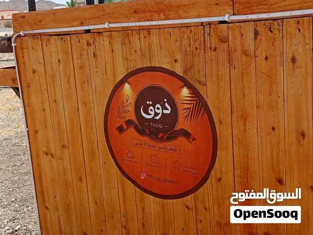 عربه صغيره