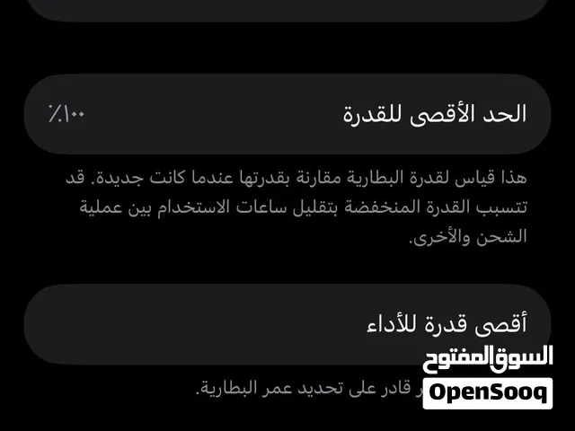 Apple iPhone 13 128 GB in Al Dakhiliya