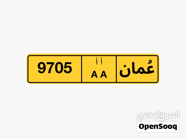 رقم للبيع تواصل ع واتساب 170
