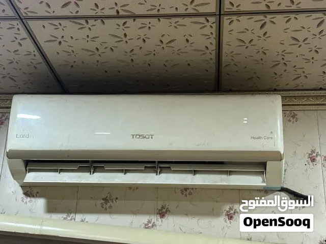 سبالت للبيع
