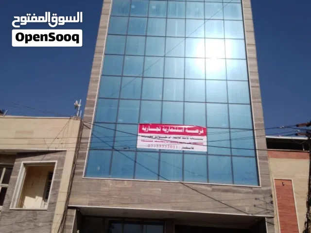 ايجار بنايه منطقه كراده  قرب مستشفى ابن الهيثم