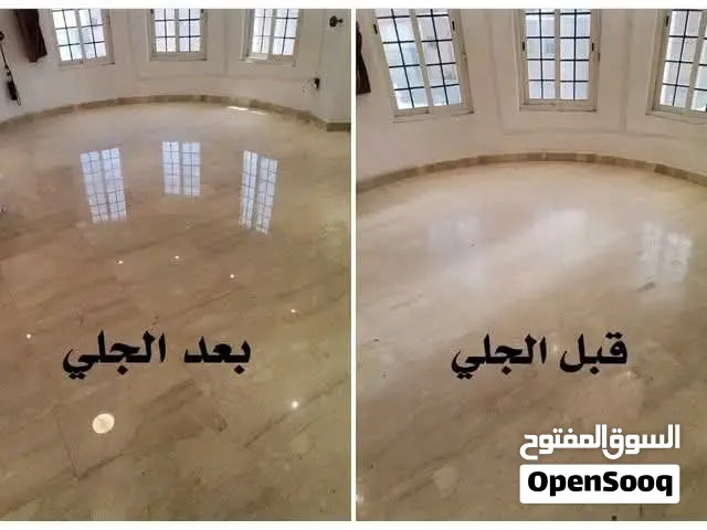 جلاية زليز ورخام وسيراميك وكوتو وباركيه وخارسانه بي الماس