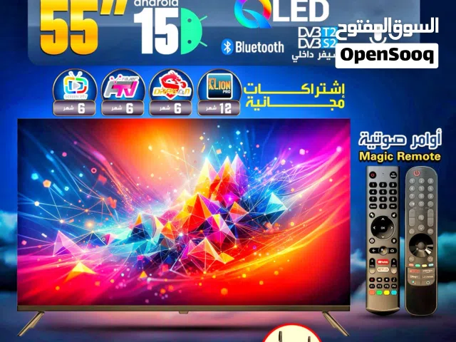 شاشة جنرال ڤيو 55 انش سمارت 4K اندرويد 15 رسيڤر داخلي بلوتوث أوامر صوتية  QLED ريموتين 4 إشتراكات