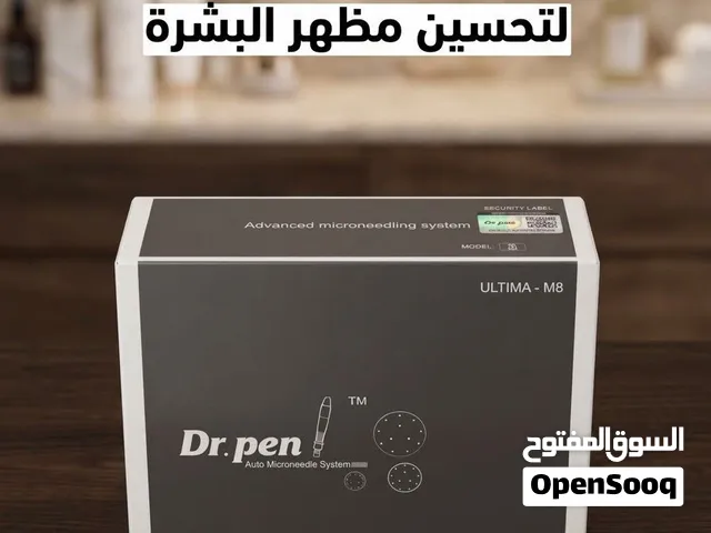 سلام عليكم جهاز ديرما بن جديد ممستخدم 75