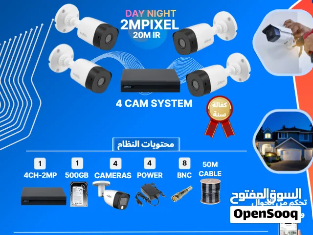 كاميرات مراقبة  DAHUA  — صورة ملونة 24 ساعة مع التركيب ابتداءً من 105 د.أ فقط!