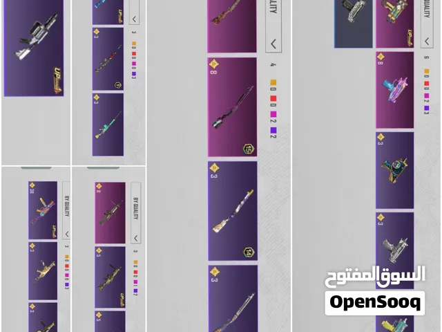 هذا ببجي 51496405143 شكد السعر 50 الف