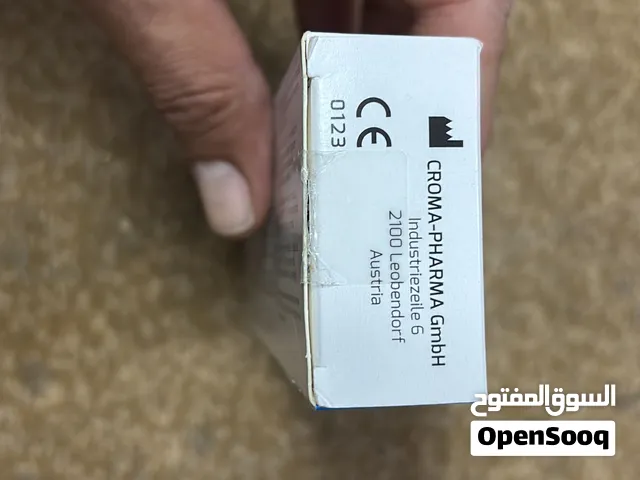 مكمل غذائي