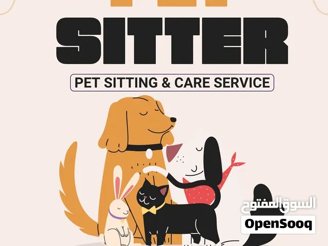 In Home Pet Sitting Service خدمة مجالسة الحيوانات الأليفة في المنزل خزمەتگوزاری چاودێری ئاژەڵە ماڵی