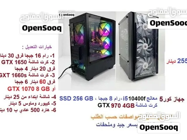 أجهزة جيل عاشر كور5 جيمنج قوية يوجد توصيل