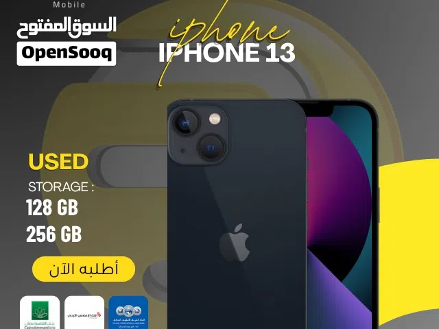 متوفر الأن مستخدم بحالة الجديد ايفون 13 /// iPhone 13 128G uesd