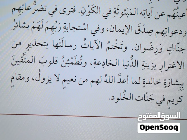 مدرس لغة عربية سوري  تدريس جميع الطلاب متوسط وثانوي وابتدائي