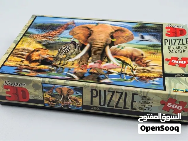 بازل ثلاثي الأبعاد - السافانا الأفريقية (Super 3D Puzzle - Africa)