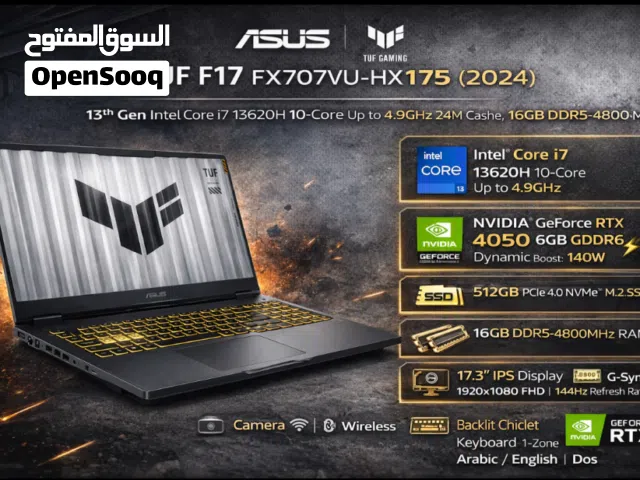 لابتوب ASUS TUF F17 FX707VU-HX175 (موديل 2024) معالج الجيل الثالث عشر Core i7-13620H بعدد 10 أنوي