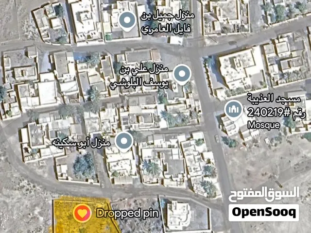للبيع ارضين شبك في منطقة العذيبة بولاية بركاء
