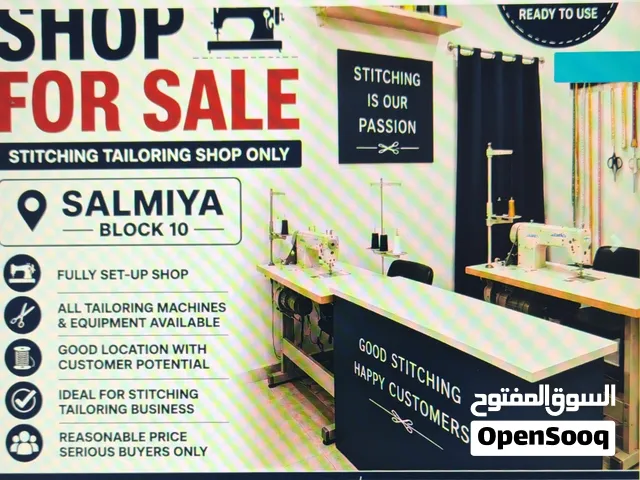 TAILORING SHOP FOR SALE – SALMIYA BLOCK 10