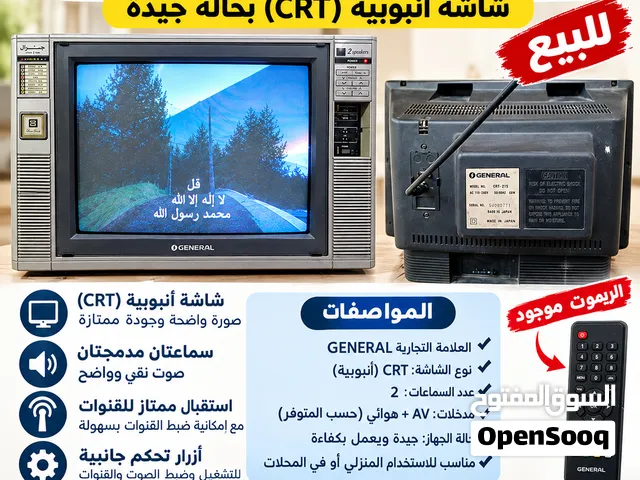 البيع تلفزيون جنرال أصلي بوصة نوع كلاسيكي