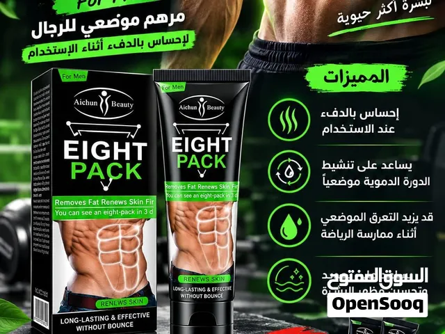 حزام حراري ومرهم تخسيس الأكثر طلب