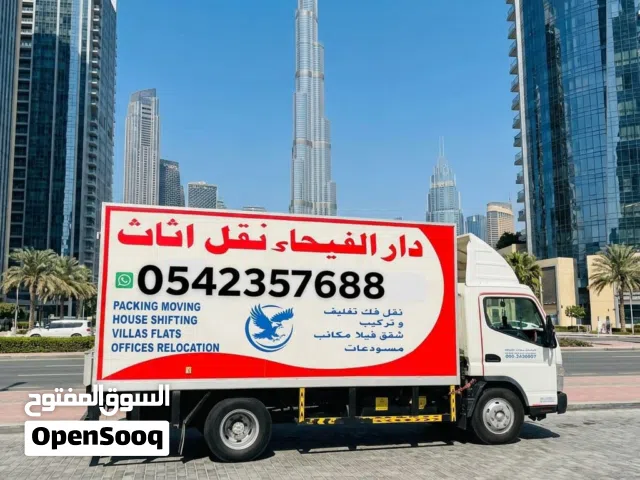 Packing+ Moving+ house shifting+ office furniture moving+transportion service location All UAE