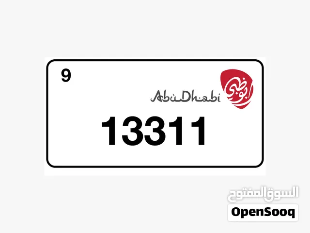 مطلوب 80 الف