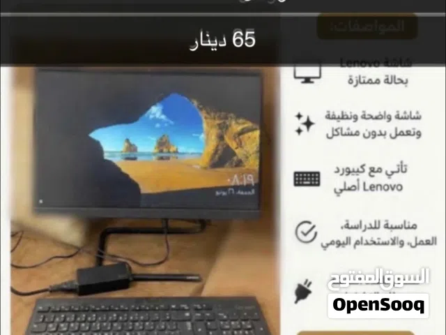 Windows Lenovo  Computers  for sale  in Al Jahra