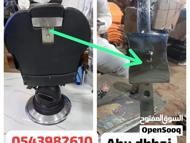 : Salon Chair Back Lock and Adjuster Rod - Abu Dhabi