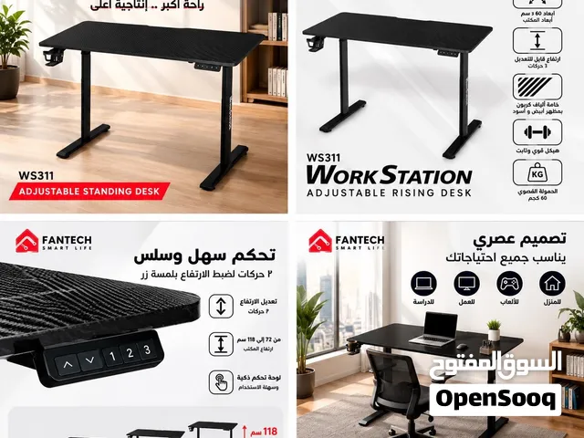 مكتب كهربائي FANTECH قابل للارتفاع والنزول – 3 حركات