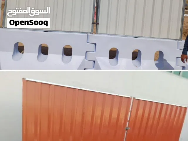 بيع مواد البناء