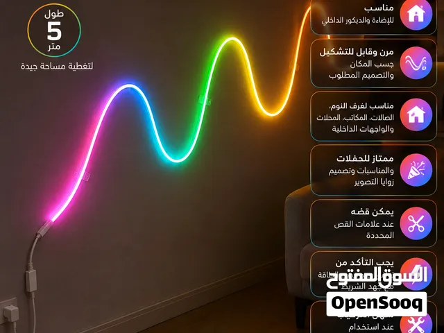 شريط LED اضاءا