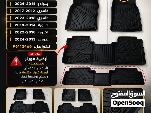 فرشة ارضية سيارة