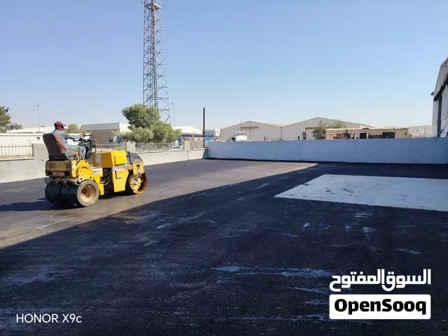 تزفيت ساحات ومدارس مصانع شاليهات وعزل الاسطح