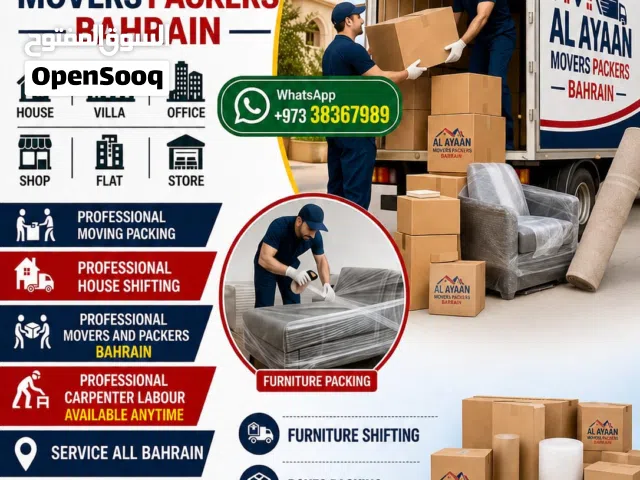 نقل اثاث فک ترکیب Home Shifting Office relocation Villa Apartment Flat store etc  Door to Door safe