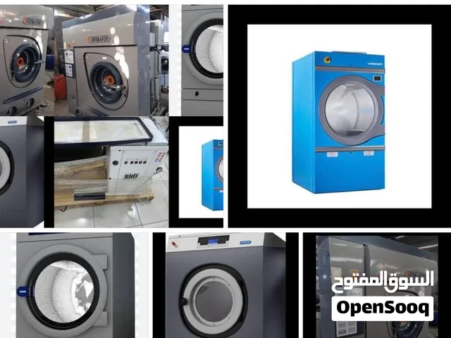 معدات مغاسل مغسلة ملابس صفاااار واستعمال محلى واوروبي للبيع كاش او حوالة نفس السعر