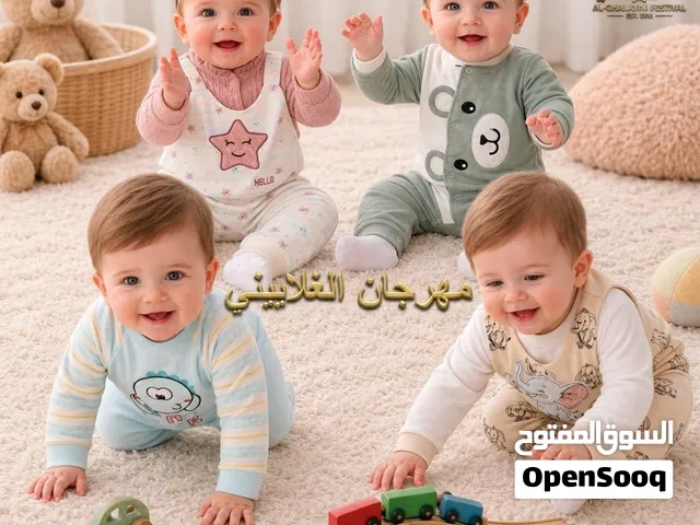 3 افرهولات بعشرة
