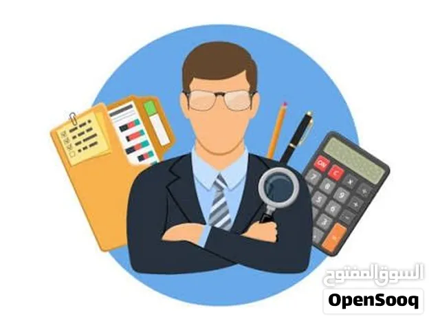 مكتب محاسبك المالي للخدمات المحاسبية