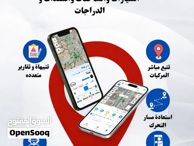 تتوفر لدينا أجهزة تتبع GPS vps للمركبات