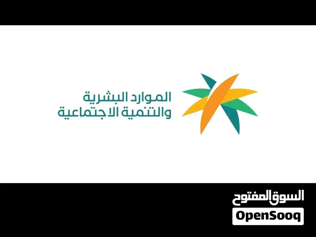 اصدار عقود ايجار التسجيل في الضمان الاجتماعي وحساب المواطن