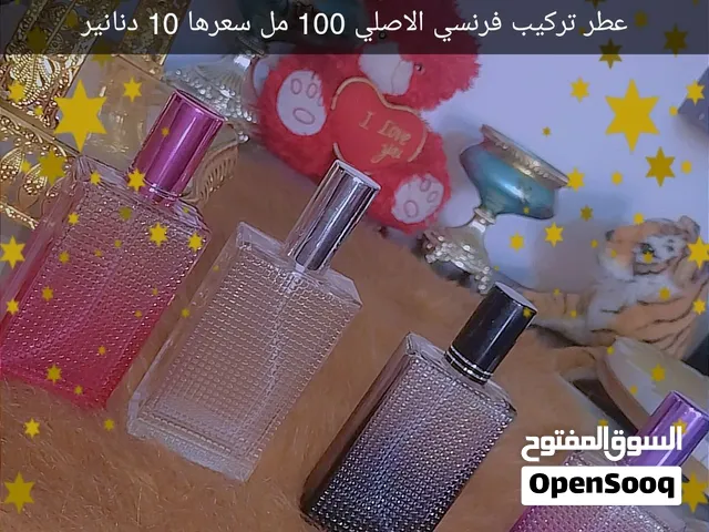 بيع عطور تركيب فرنسي