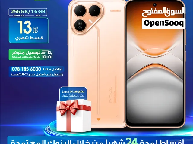Tecno Pova 256 GB in Amman