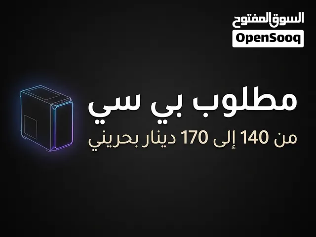 Other Other  Computers  for sale  in Central Governorate