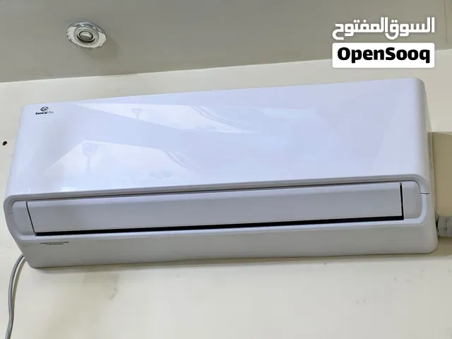 General Pro 1.5 to 1.9 Tons AC in Zarqa